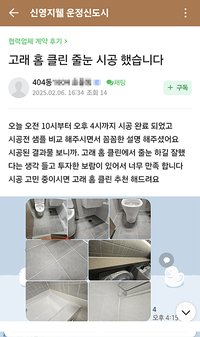 투자한 보람이 있네요.
