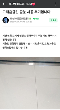 결과물도 만족스럽습니다.