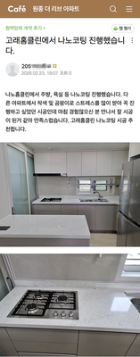 나노코팅 추천합니다.