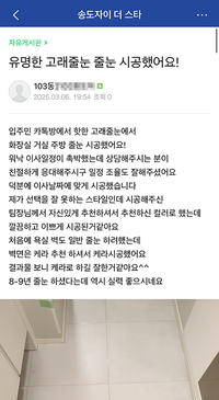 깔끔하고 이쁘게 시공된거 같아요.