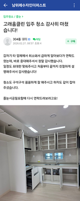 정말 감사했습니다.