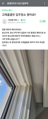 적극 추천합니다!
