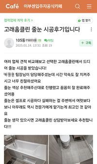 추천합니다!