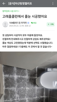 아주 깔끔하네요!!