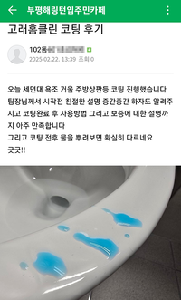 확실히 다르네요 굿굿!!