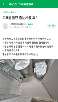 마음에 들었습니다.